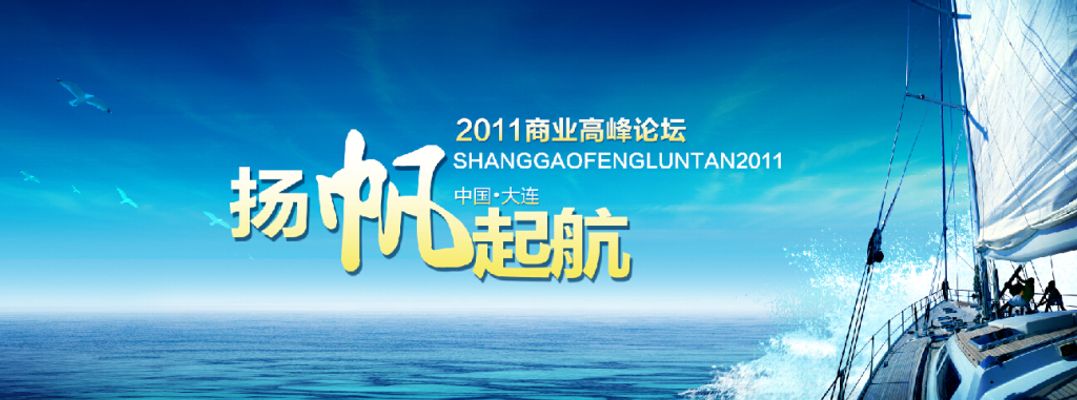 时政新闻眼丨高峰论坛圆满成功习密集会见传递清晰信号(图1)