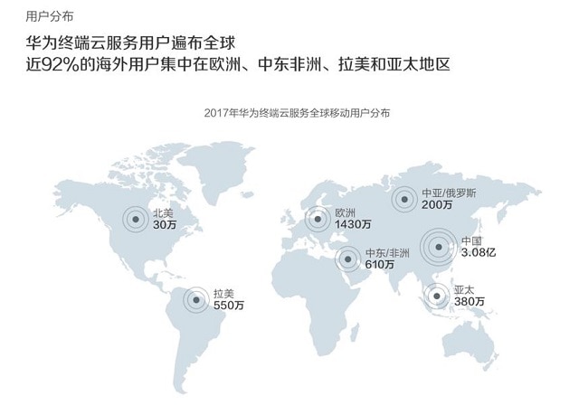 摩根大通亚太区CEO李盛德：中国企业国际化将带来广阔发展机遇：8868体育官方网址(图1)